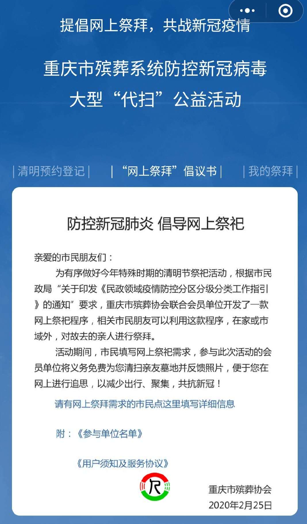 5e83f880234e4.jpg 5e83f880234e4.jpg